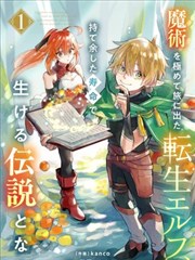簪花录古代言情小说免费阅读封面