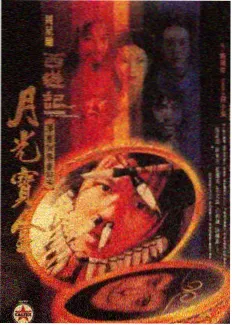 玄幻小说长篇结构分析配图