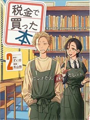旧城灯火都市年代小说封面